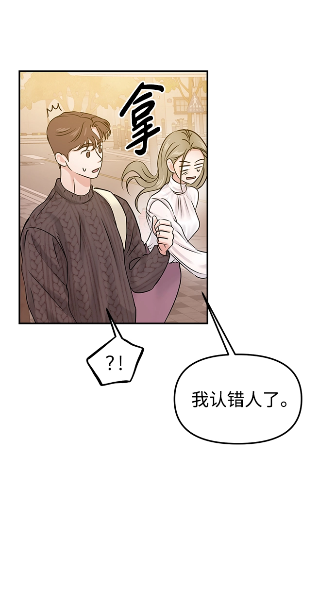 第24话 第22页
