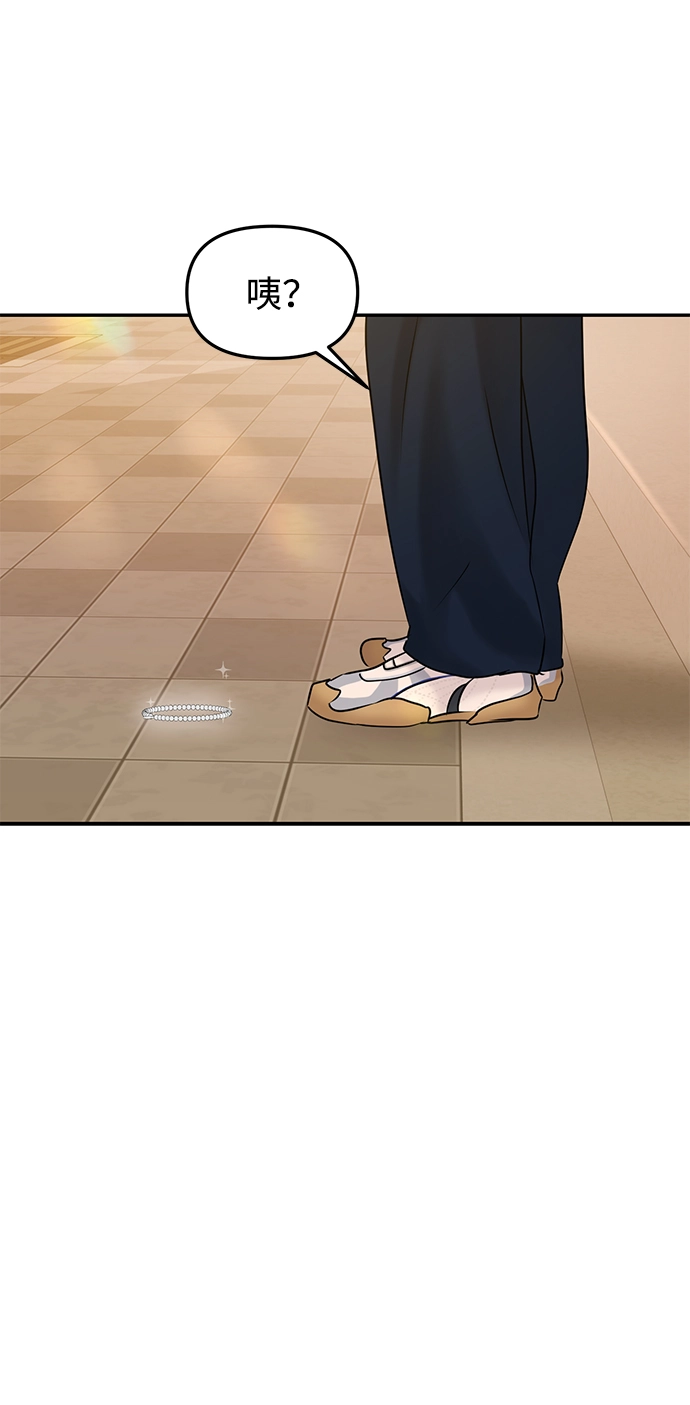 第24话 第26页