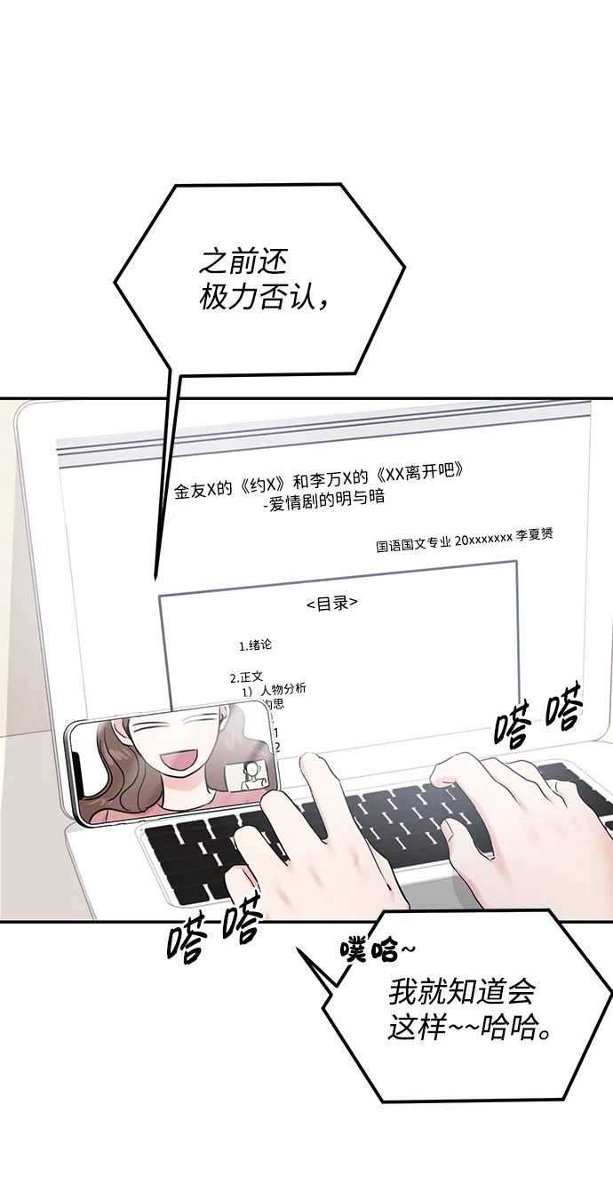 第24话 第30页