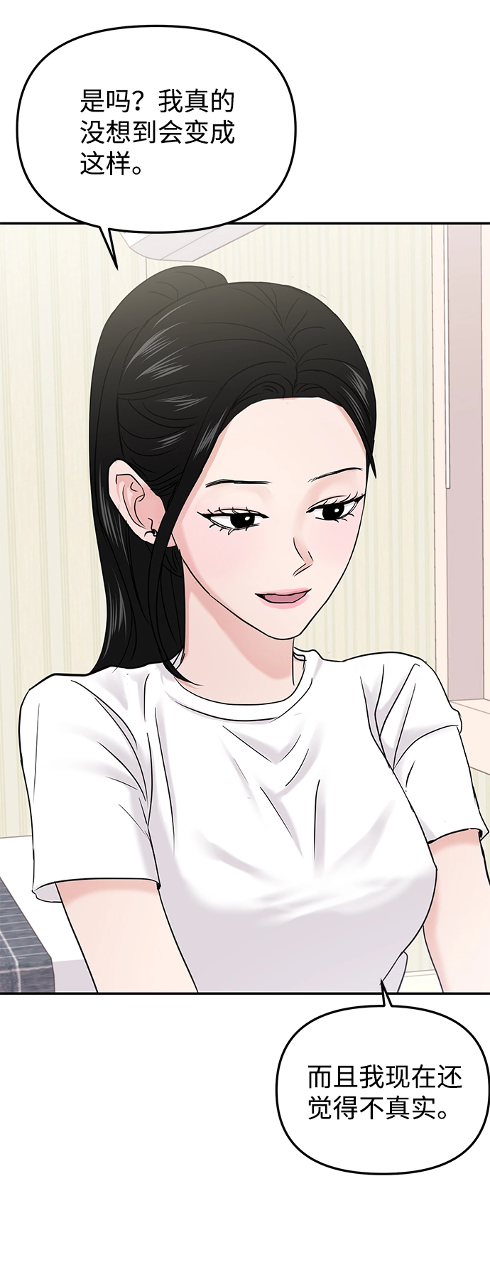 第24话 第31页