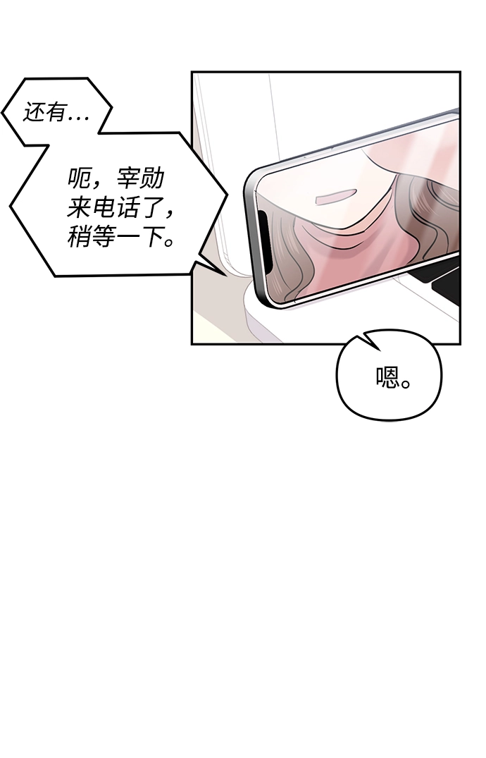 第24话 第33页