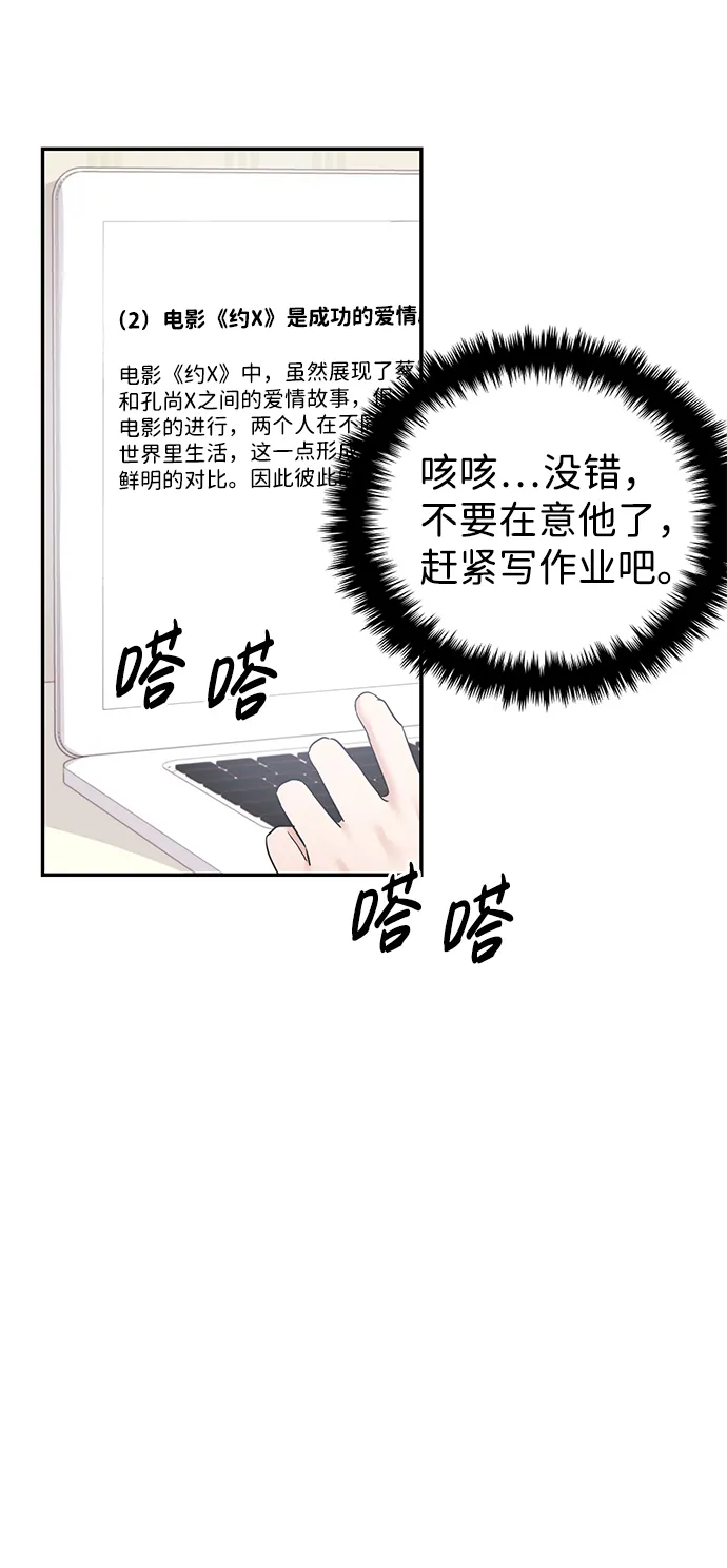 第24话 第35页