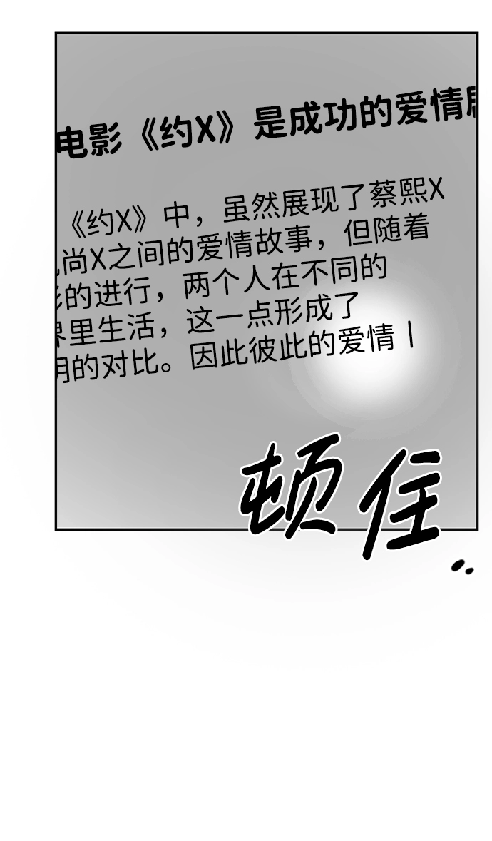 第24话 第36页