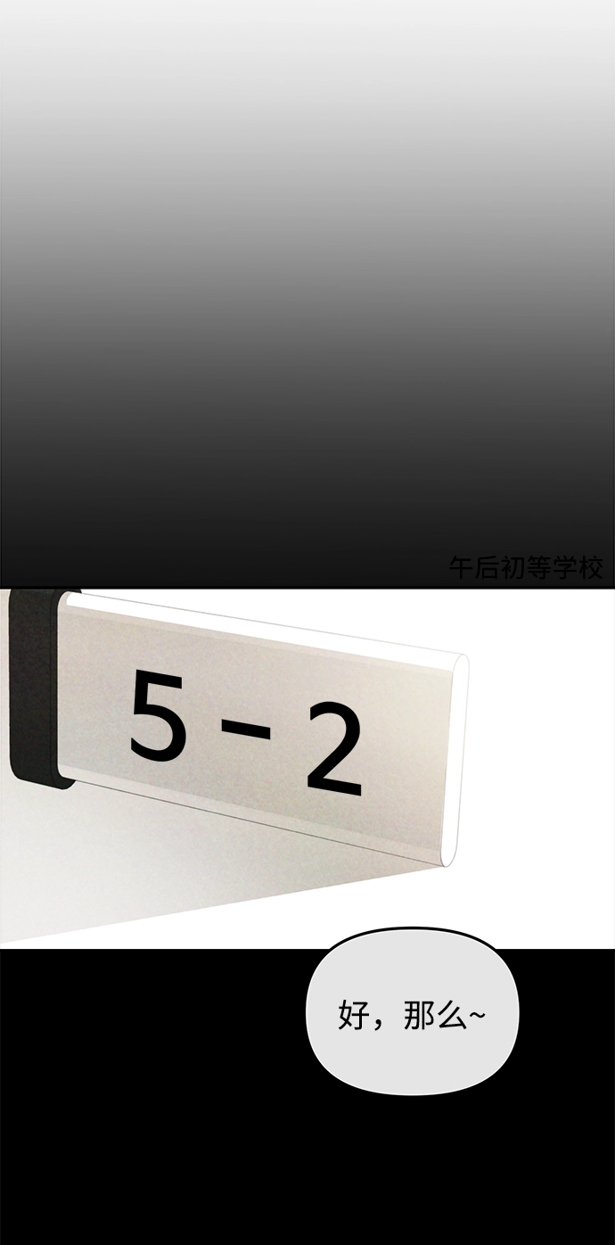 第24话 第38页