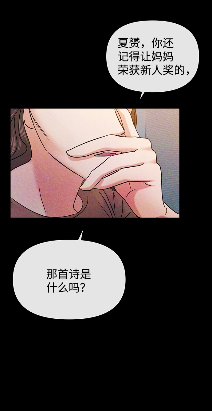 第24话 第47页
