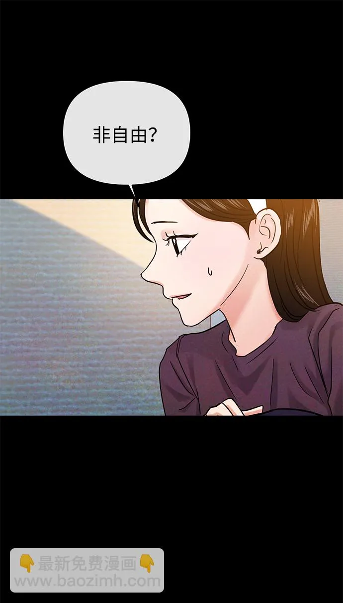 第24话 第48页