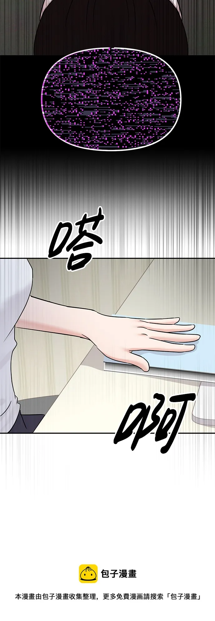 第24话 第50页