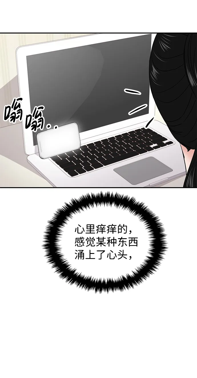 第24话 第53页