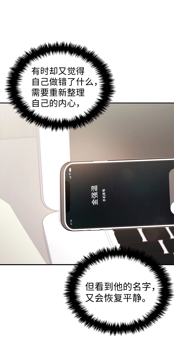 第24话 第54页