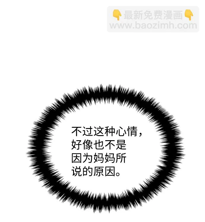 第24话 第55页