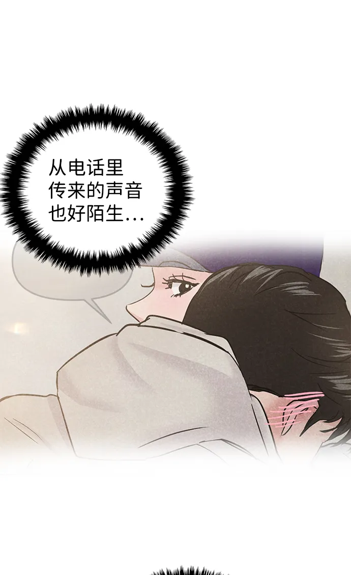 第24话 第61页
