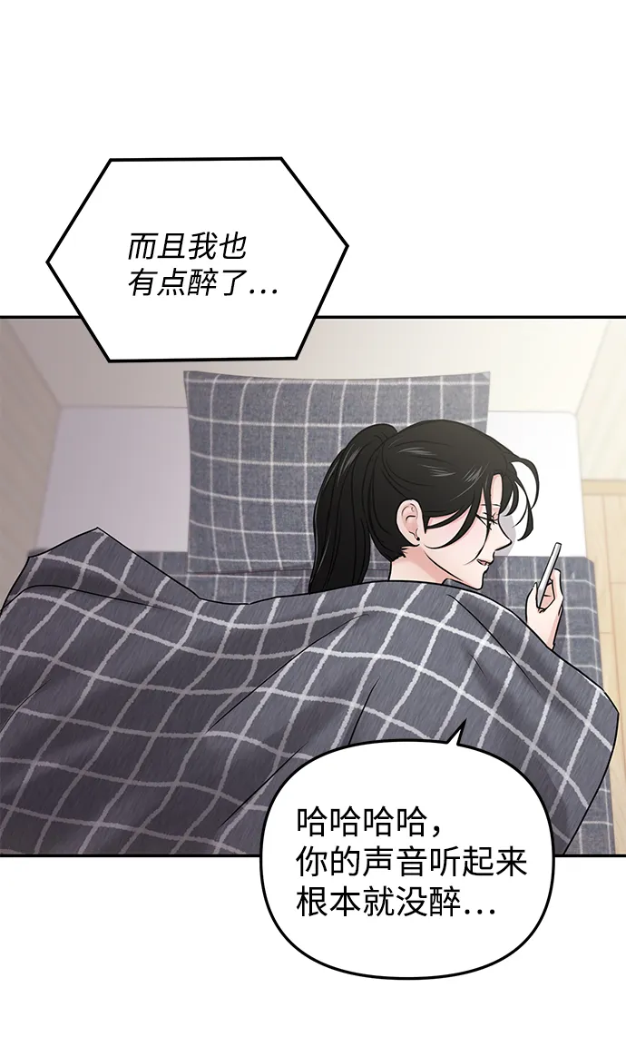 第24话 第75页