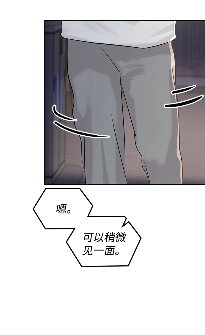 第24话 第78页