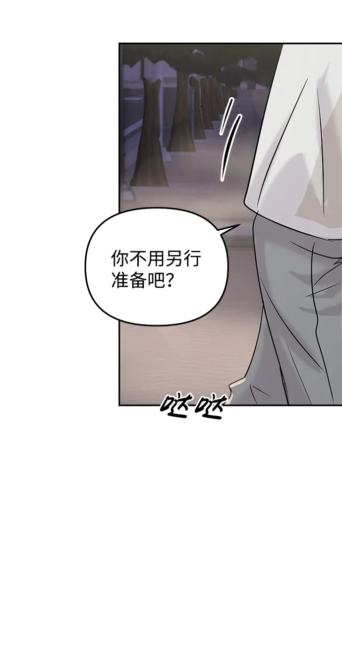 第24话 第79页