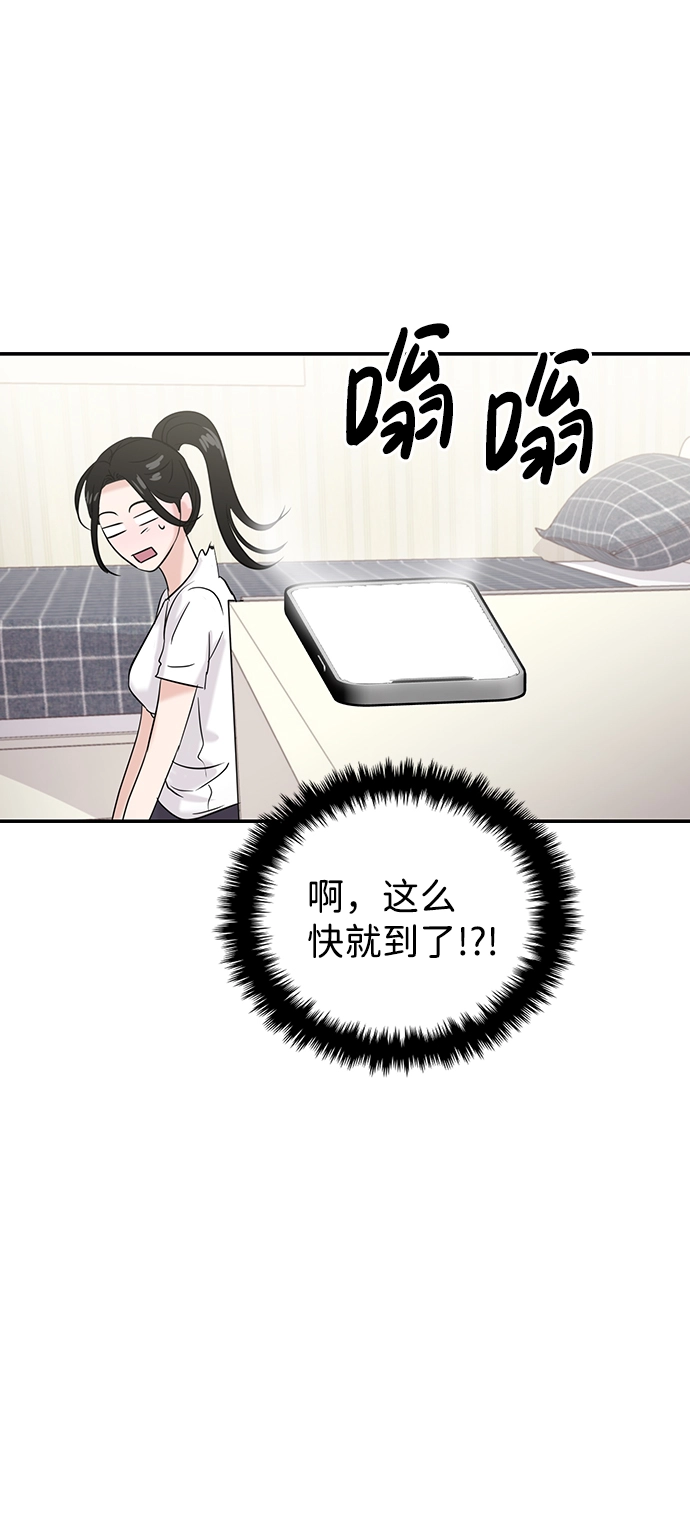 第24话 第85页