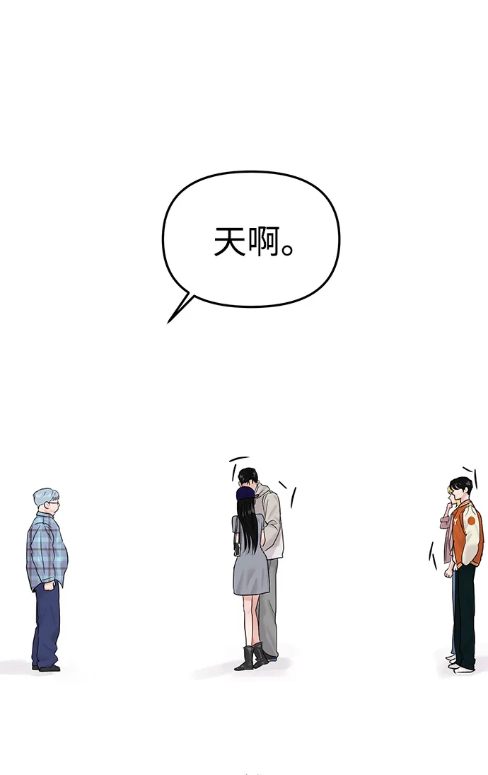 第23话 第2页