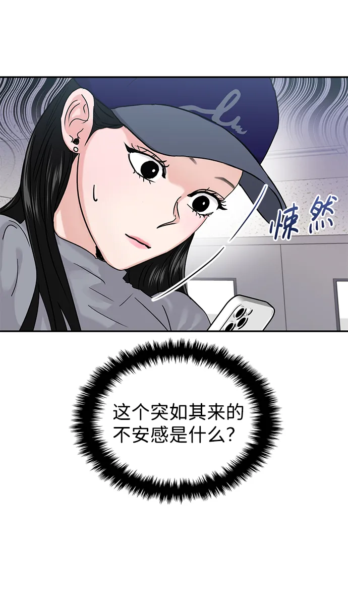 第23话 第15页