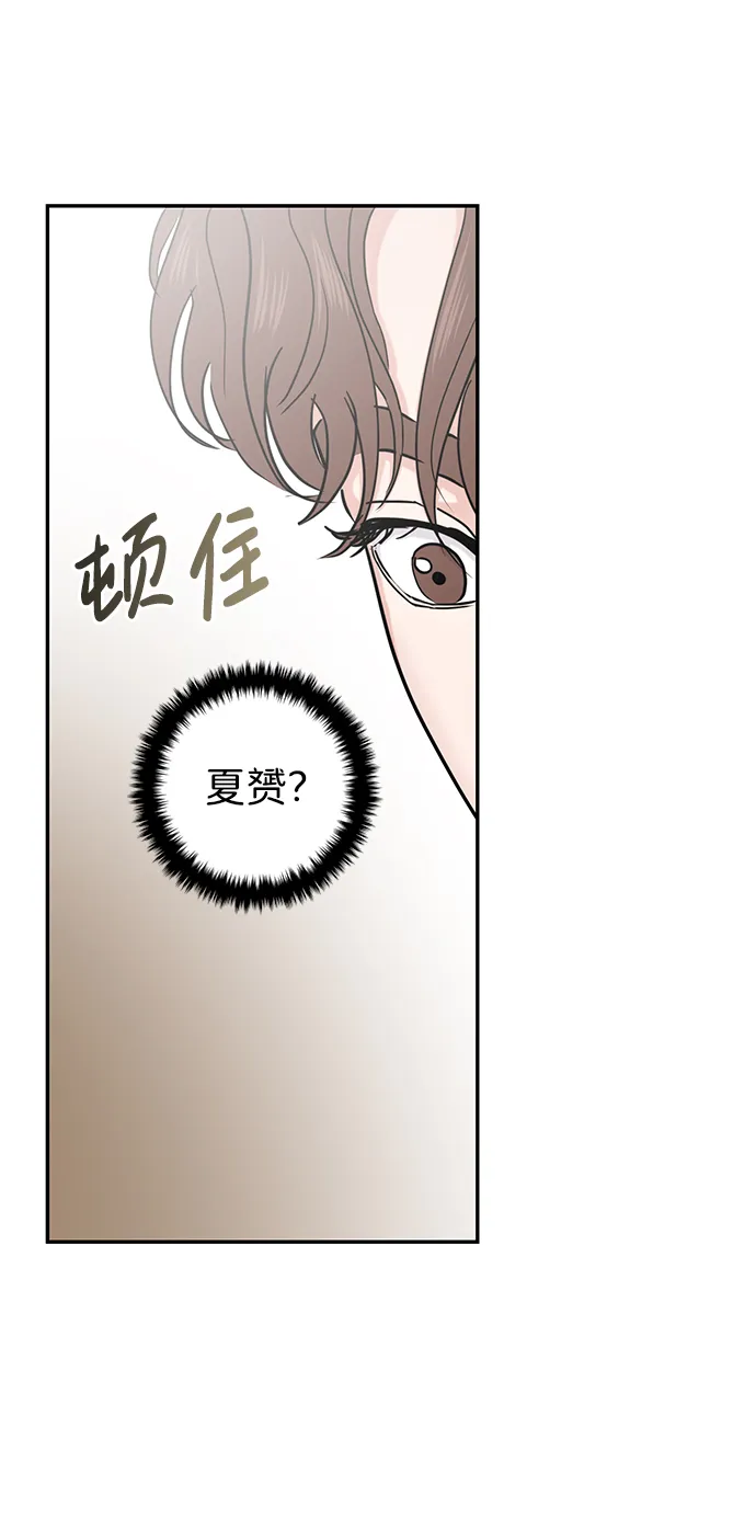 第23话 第26页