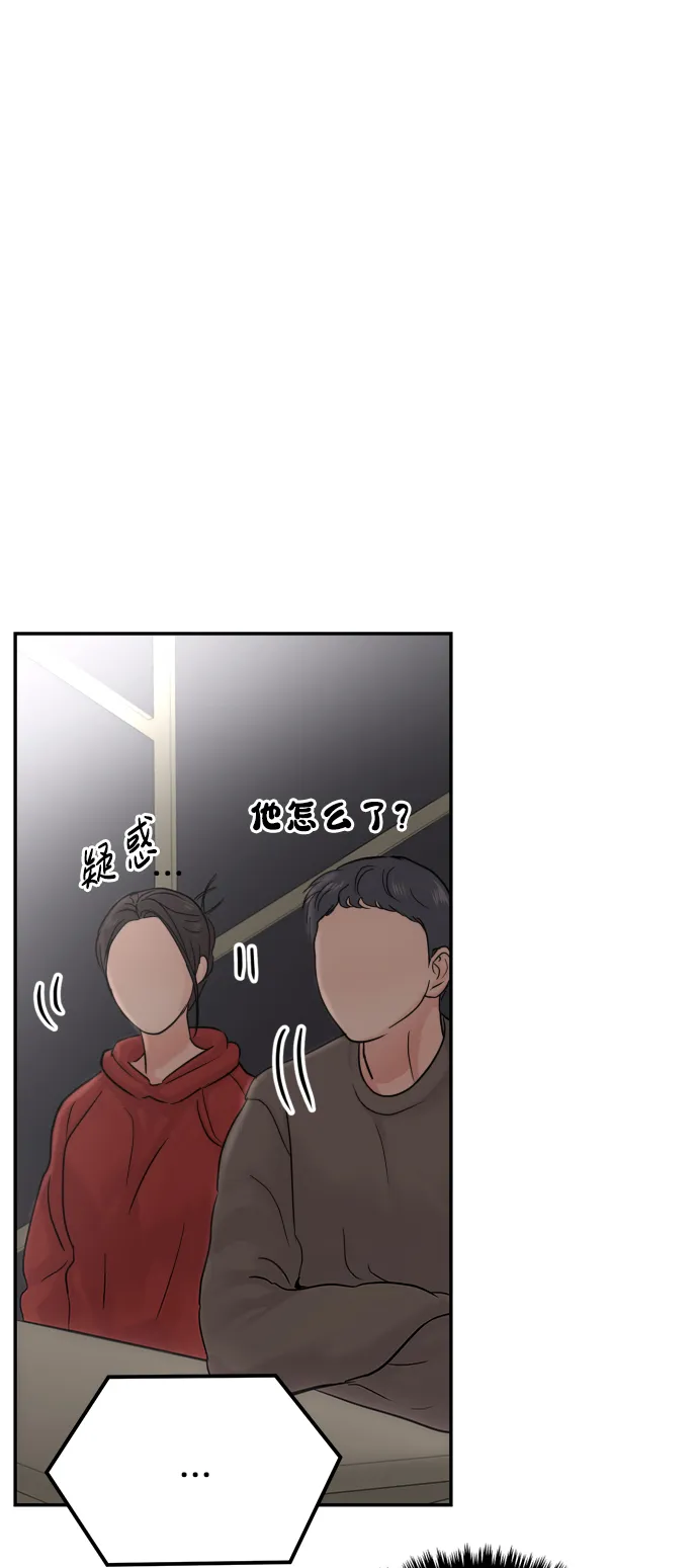 第23话 第28页