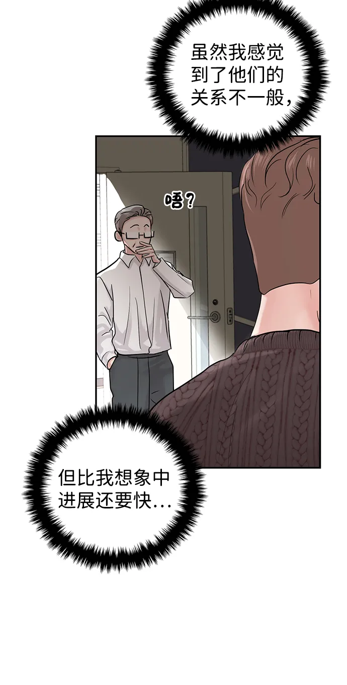 第23话 第29页