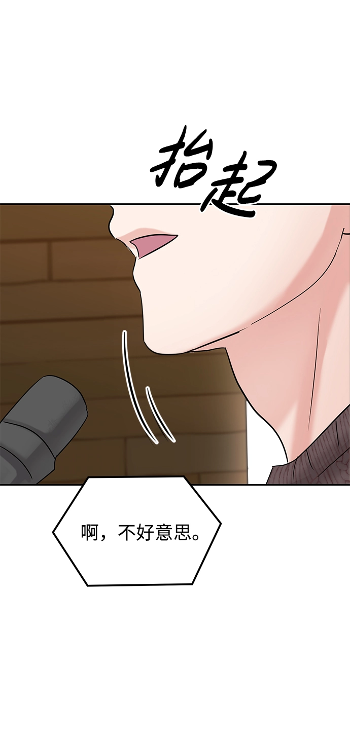 第23话 第30页