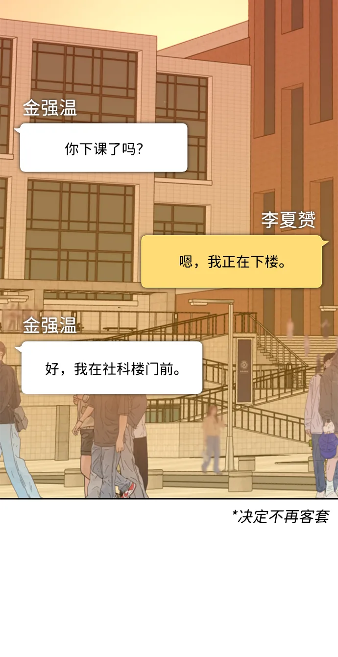 第23话 第39页