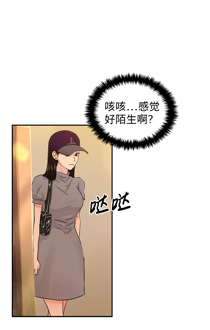 第23话 第40页