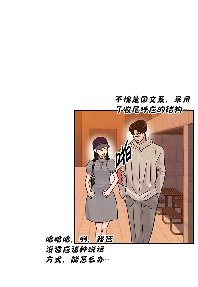 第23话 第46页