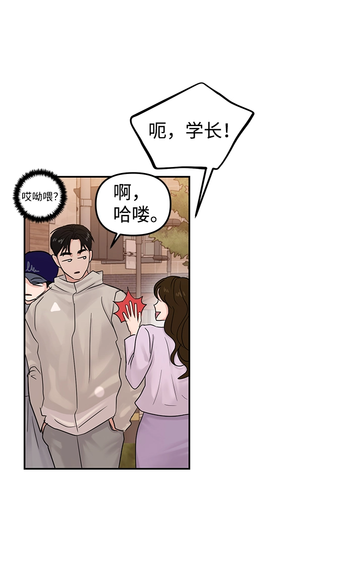 第23话 第48页