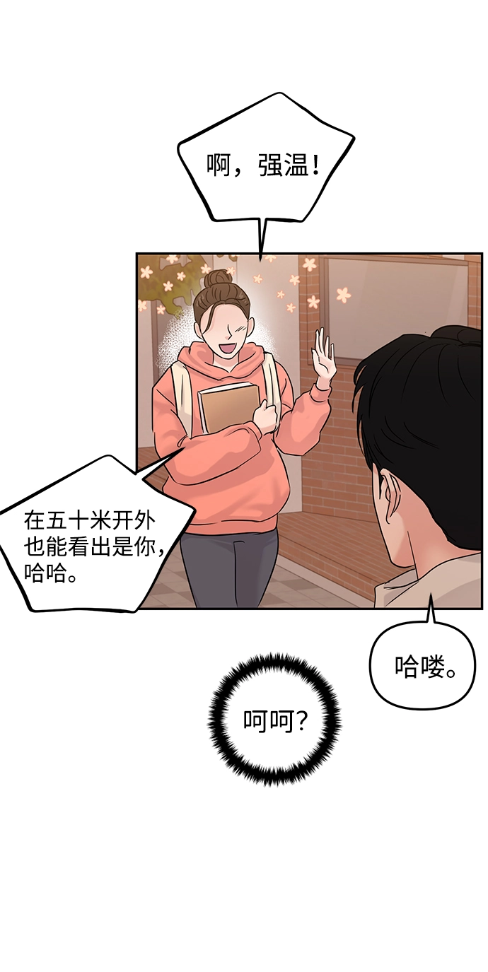 第23话 第49页