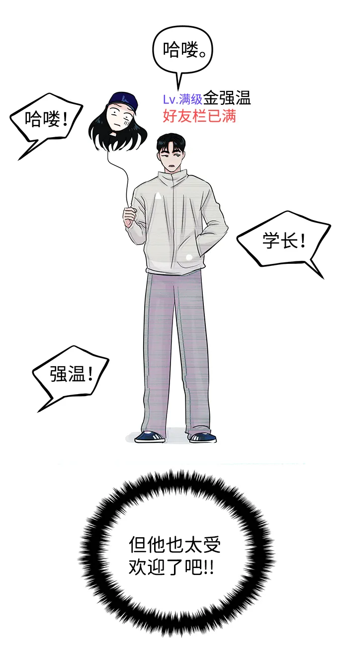 第23话 第51页