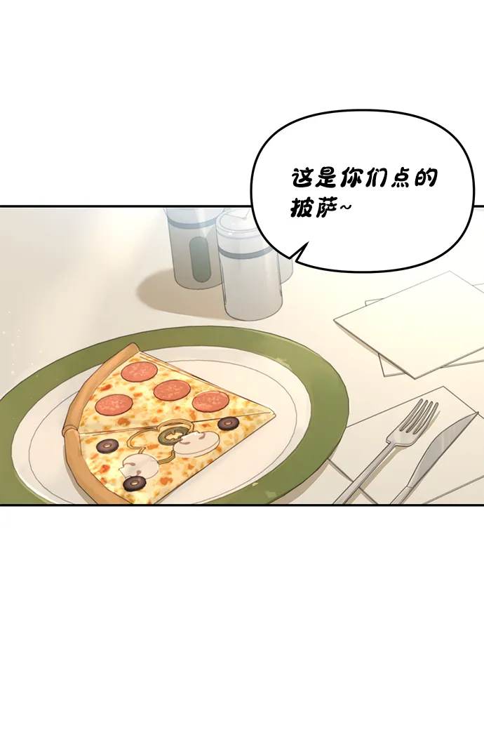 第23话 第59页