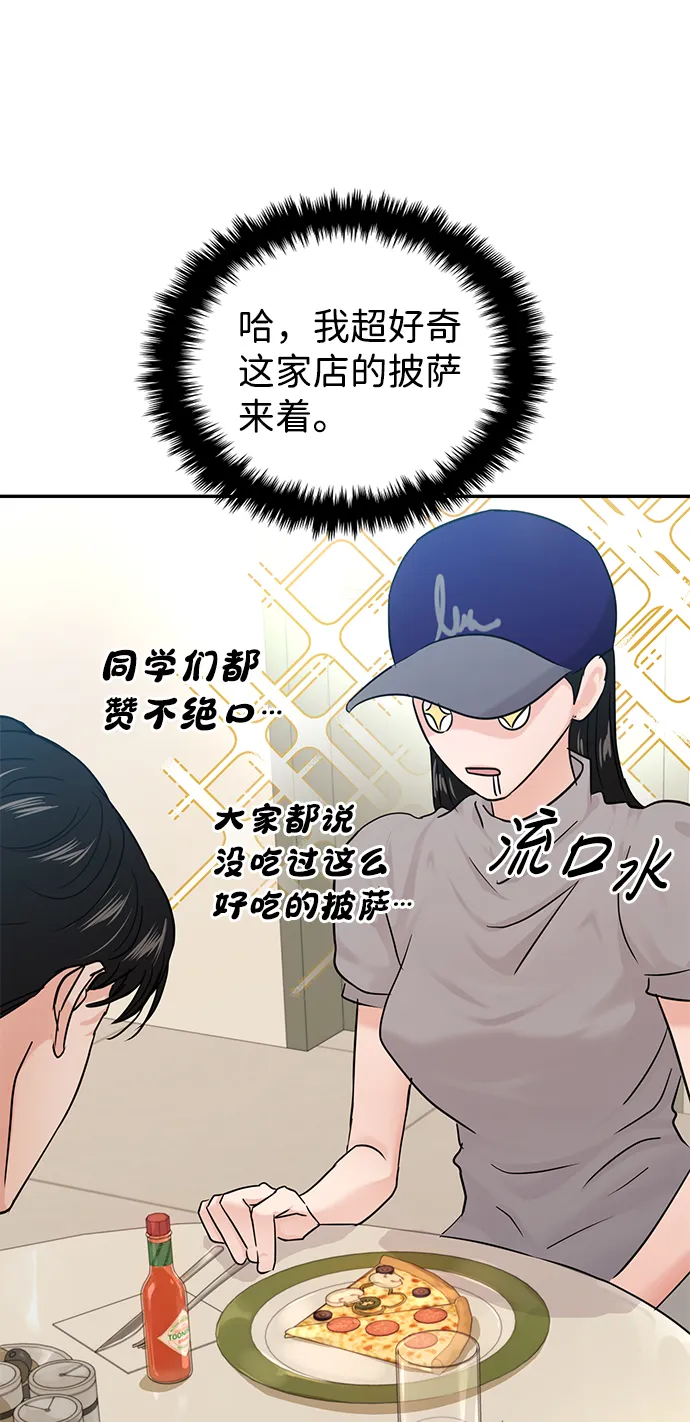 第23话 第60页