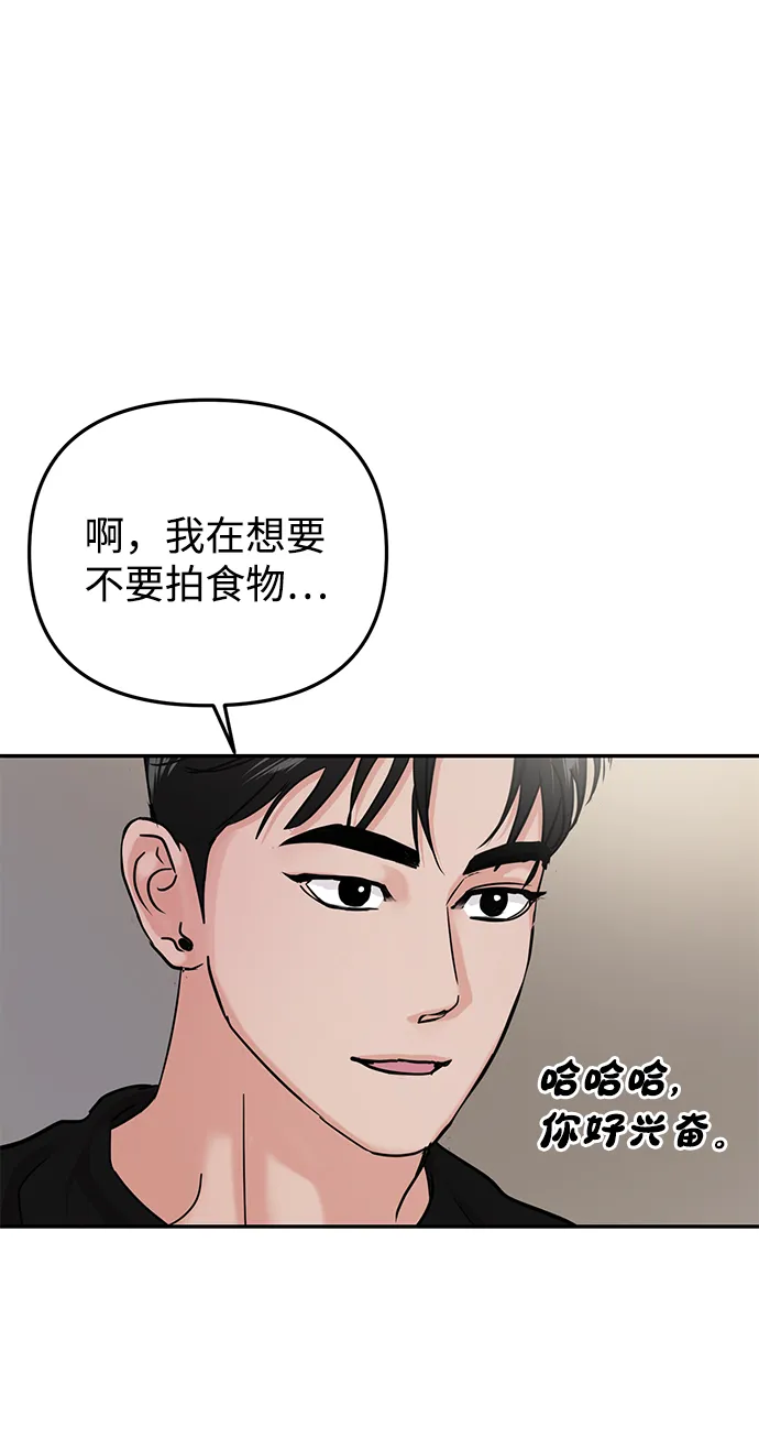 第23话 第63页