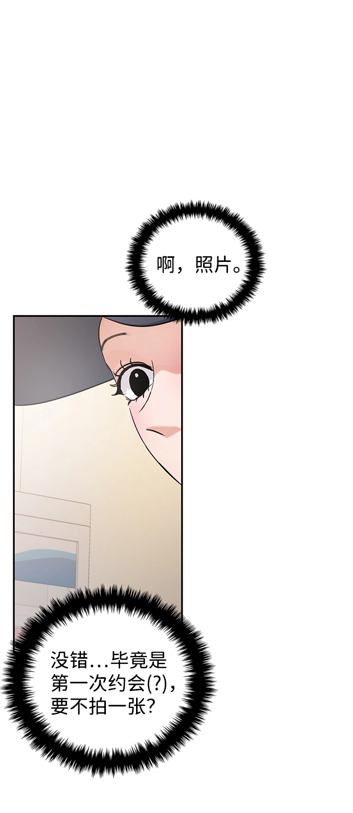 第23话 第64页