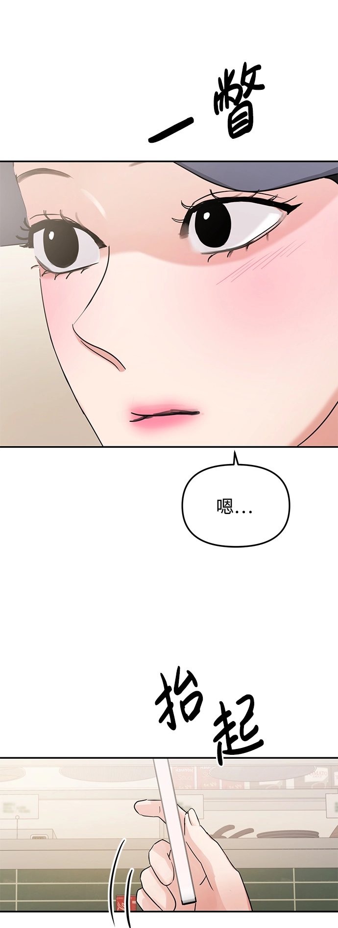 第23话 第66页