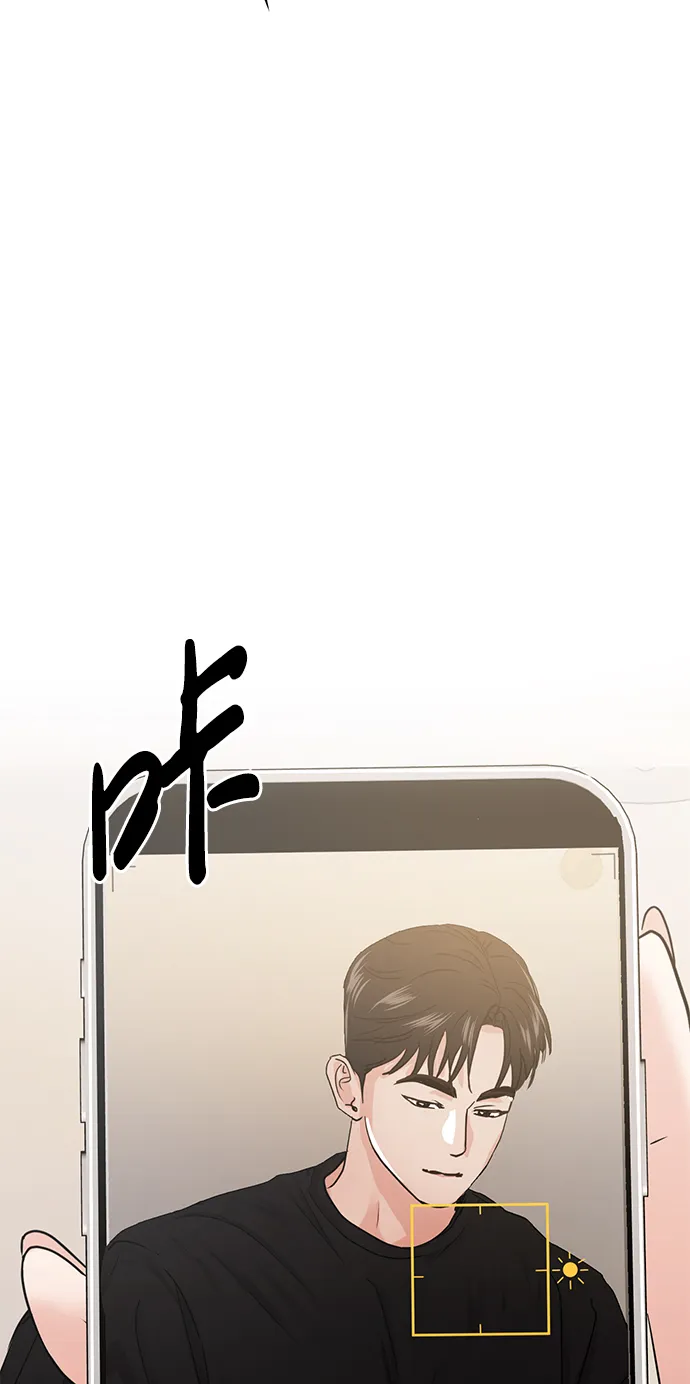 第23话 第67页