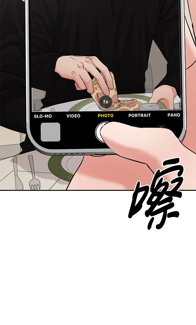 第23话 第68页
