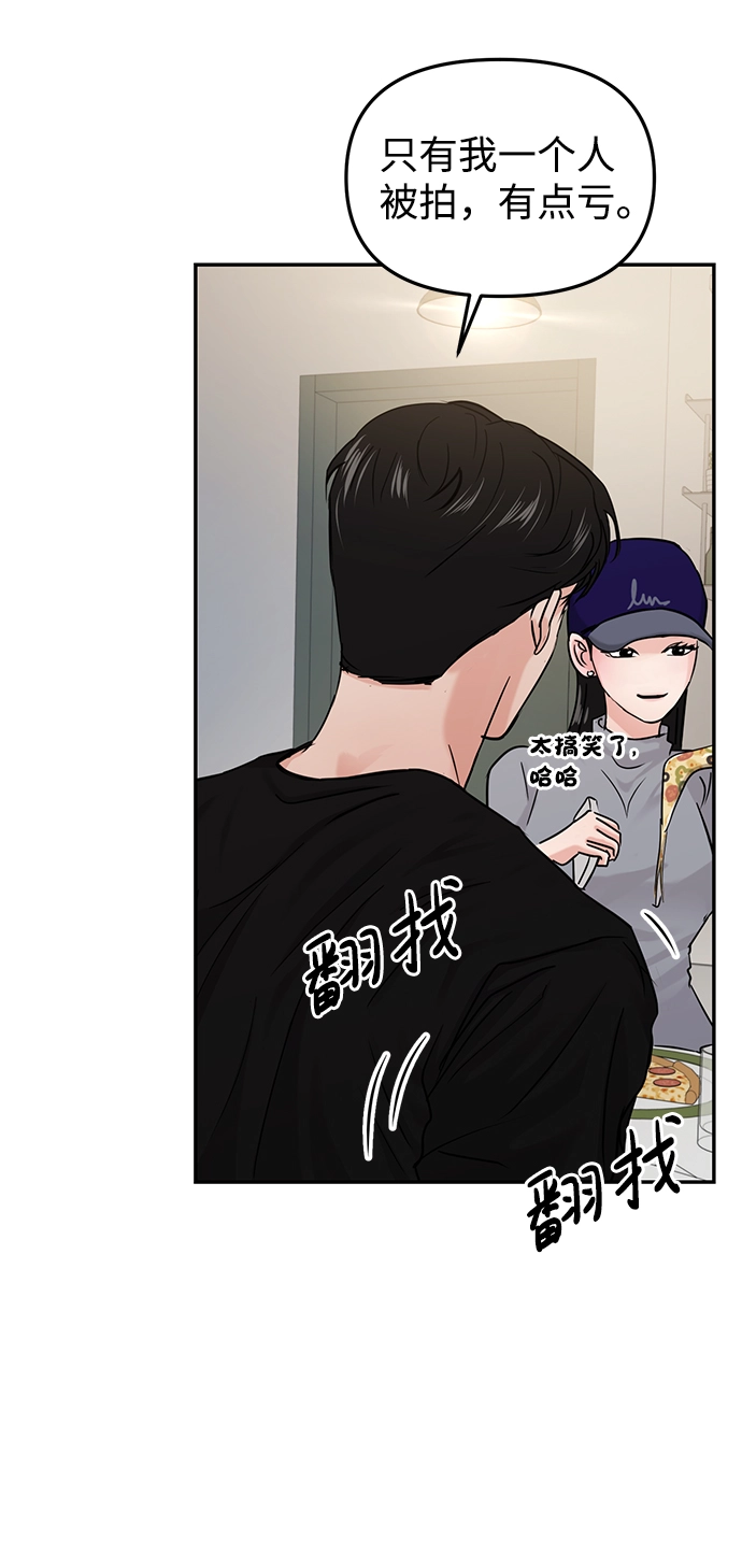 第23话 第73页