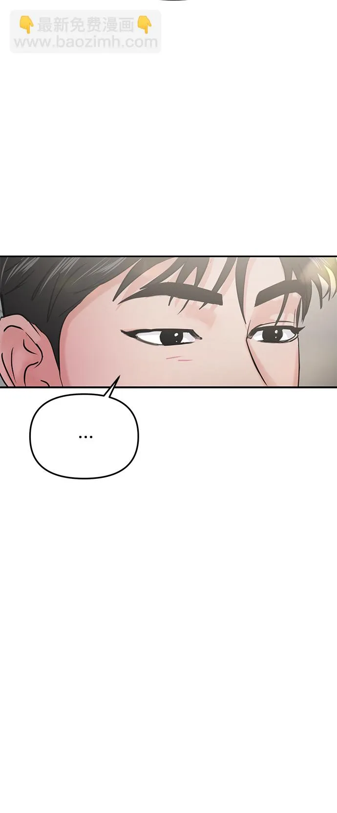第23话 第78页