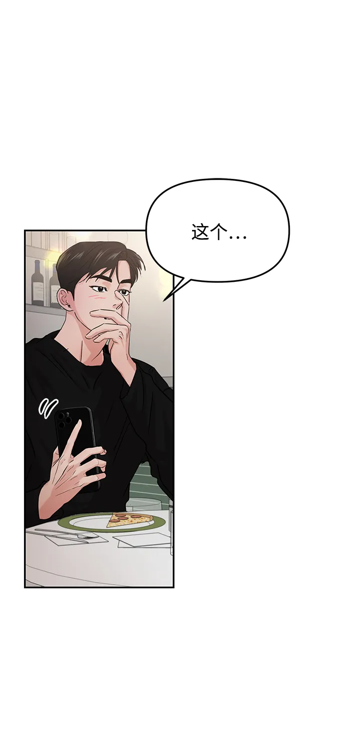 第23话 第79页