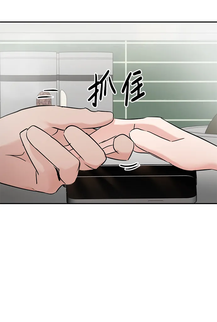 第23话 第86页