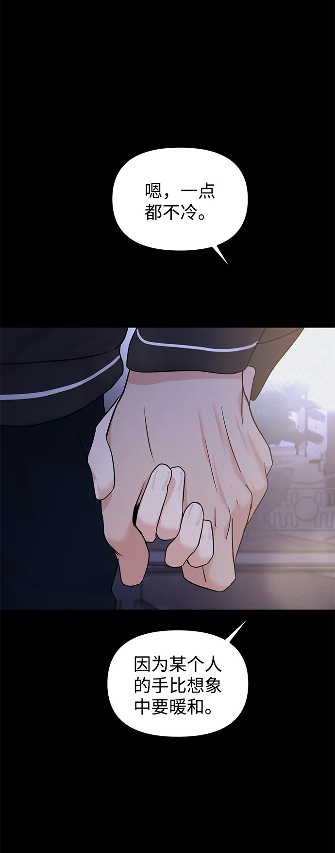 第22话 第10页