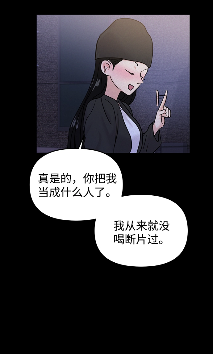 第22话 第12页