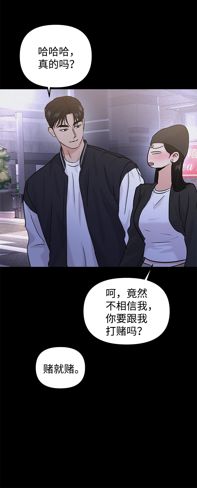 第22话 第13页