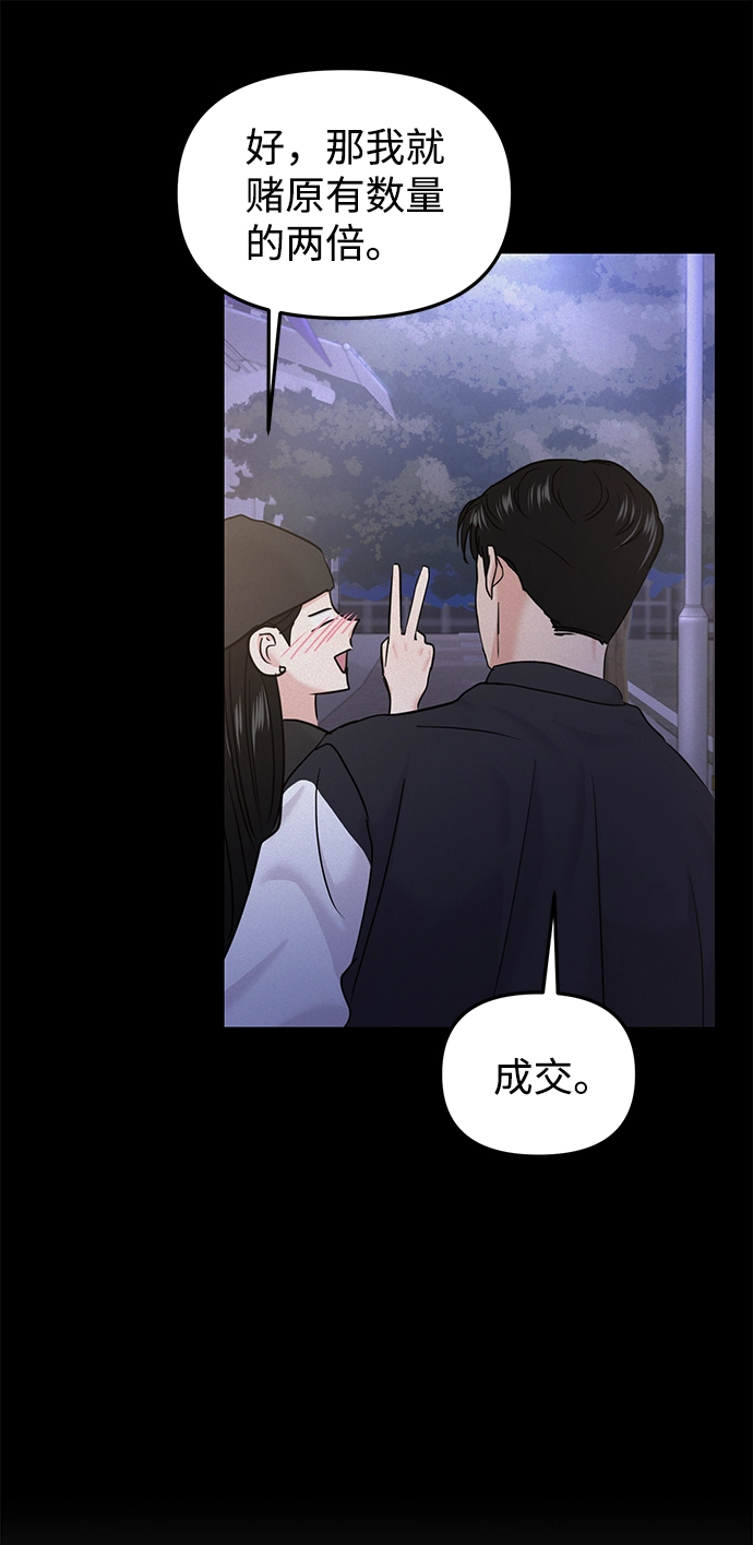 第22话 第14页