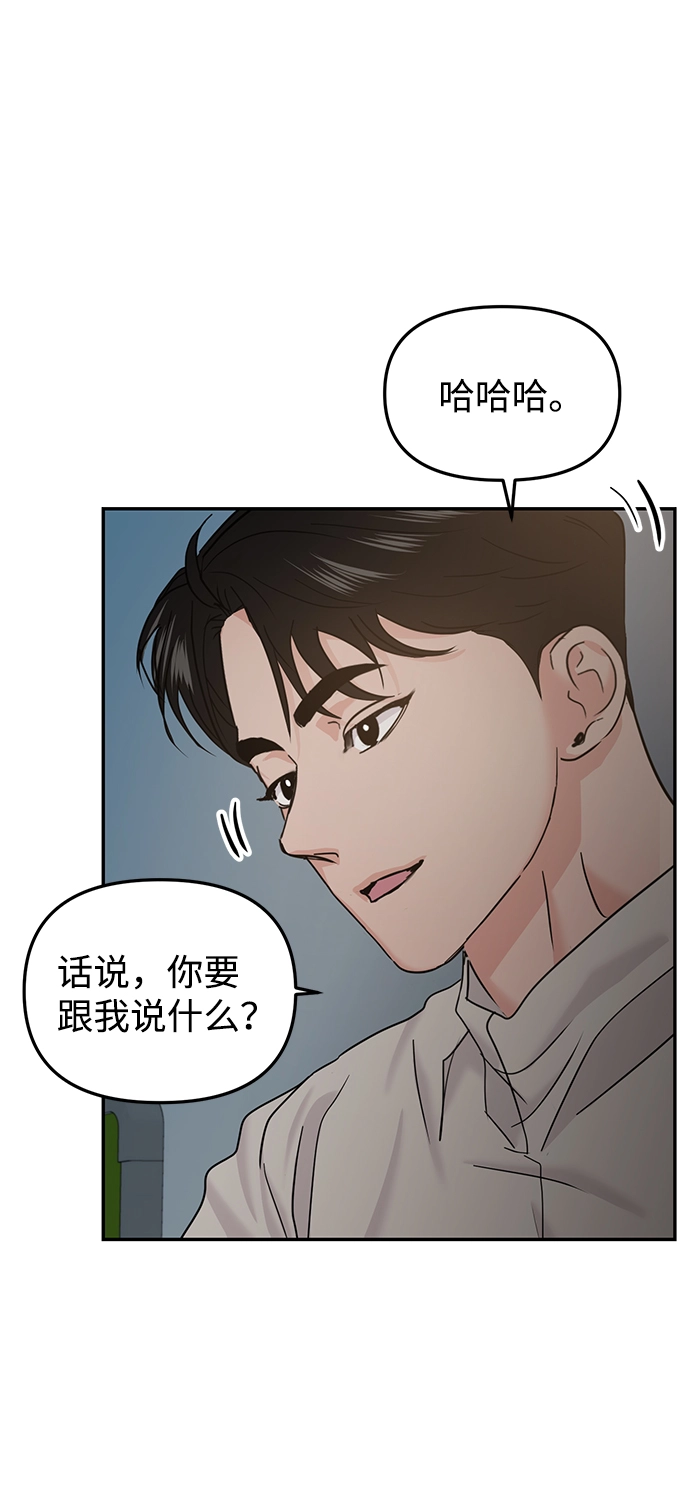 第22话 第17页