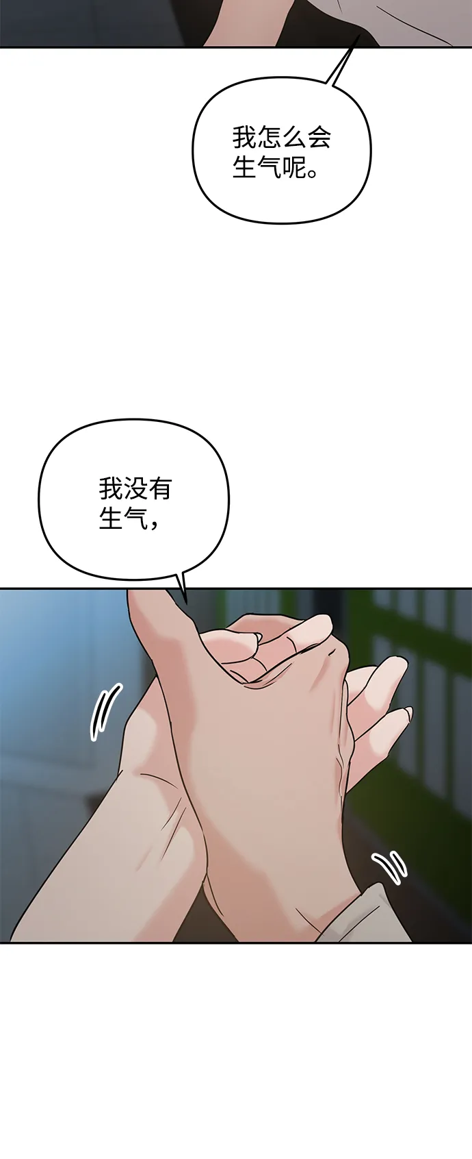 第22话 第19页
