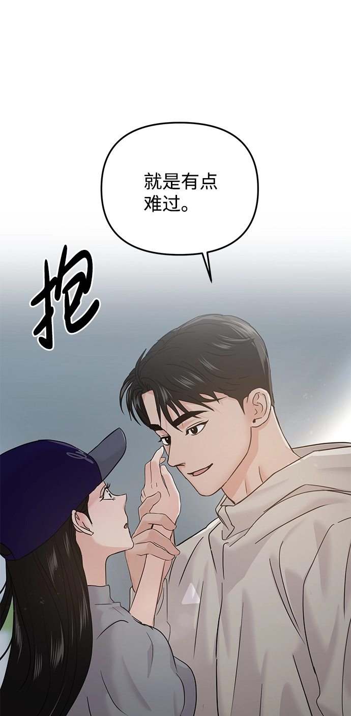 第22话 第20页