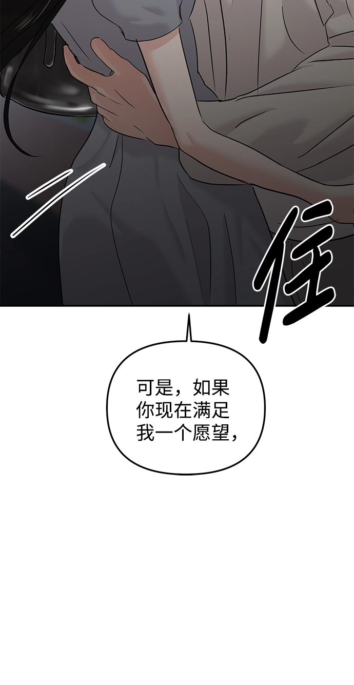 第22话 第21页